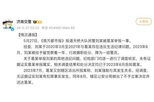 马特乌斯：格雷茨卡替补出场让人无法理解，球队缺少这样一名领袖