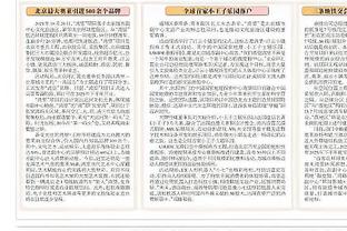 ?能做到吗？C罗已打进885球，按目前效率到1000球还需112场